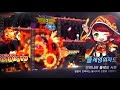 Ayumilove MapleStory The BLACK Update New 5th Job Skills Preview