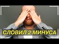 СКАЛЬПИНГ НА OLYMP TRADE НЕ РАБОТАЕТ? ТОРГОВЛЯ ФИКСОЙ НА ОЛИМП ТРЕЙД!