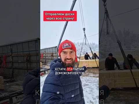 А что, в сибири нет леса?🤔🤯 #лес #домокомплект #двойнойбрус #новосибирск #дом #строительство #топ