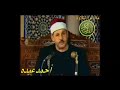 محمود علي البنا سورة البلد فلا اقتحم العقبة محمود علي البنا سورة البلد فلا اقتحم العقبة