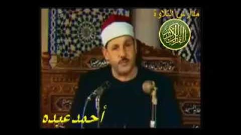 محمود علي البنا سورة البلد،، فلا اقتحم العقبة،،