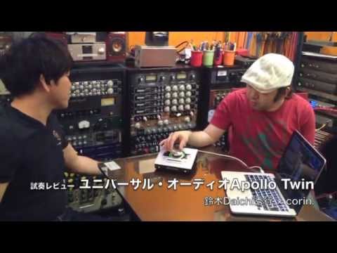 【CM】サウンド・デザイナー 2014年8月号