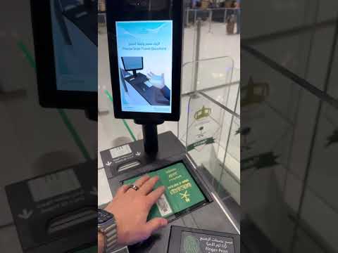 البوابات الذاتية للجوازات في مطار الملك خالد تم تفعيلها وماتاخذ منك دقيقة توزن الشنطة