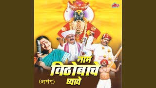 Sakal Mangal Nidhi
