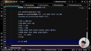 자바 static과 메소드 영역