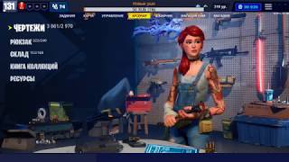 Fortnite: Сражение с Бурей. Обновление 12.30: Оружие Основателя