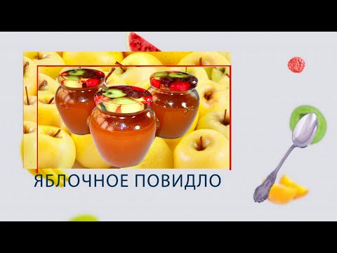 Яблочное варенье в мультиварке скороварке редмонд