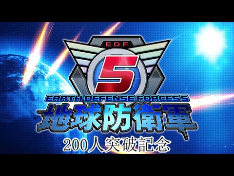 200人突破記念MAD『黒いフェンサー』