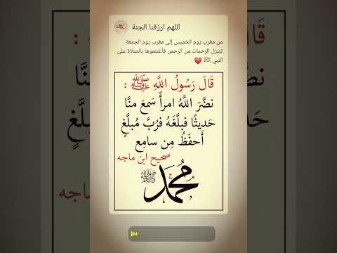 سنن بن ماجة