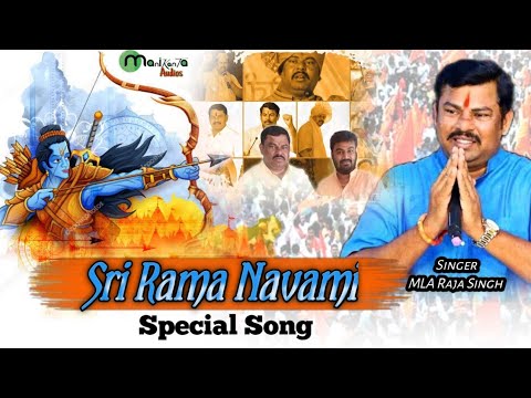 Sri Rama Navami Special Song  Hum Hey Tumarey Baap Ray  MLA Raja Singh  Shobayathra Songs