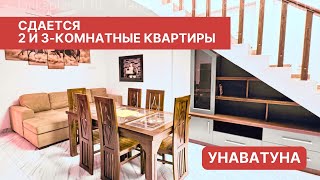 Сдаются 2х и 3х комнатные квартиры, Унаватуна, Шри-Ланка