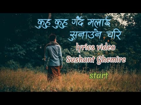 Kuhu Kuhu Gardai malai sunahaune chhari Man chhari lyrics video SushantGhimiremusic  manchhari