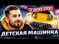 HARD PLAY СМОТРИТ THE SERG 11 МИНУТ СМЕХА ЛУЧШИЕ АВТО ПРИКОЛЫ ДЕКАБРЬ 2020