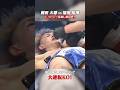 飛び膝を上手く合わせ大逆転KO！#格闘技#THEKO#knockoutkb