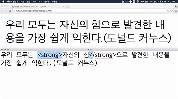 HTML - 기본문법 2