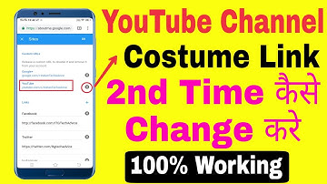 How To Change YouTube Channel Custom Url Many Time || Android || Hindi