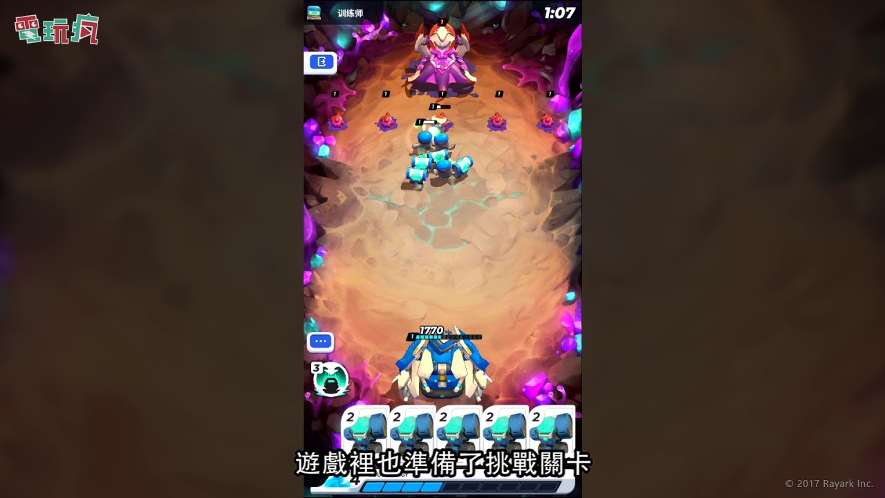 Soul Of Eden 伊甸之魂 手機遊戲介紹 Youtube