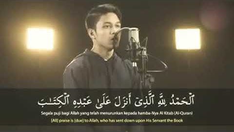•سورة الكهف•  القارئ الاندونيسي ابراهيم الحق