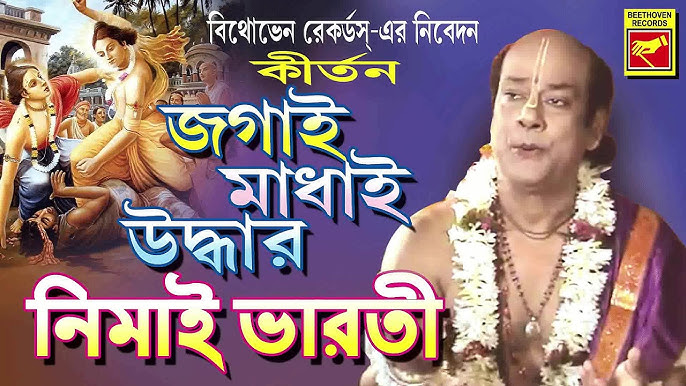 Ішіне үш жігіт кірді Ішіне үш жігіт кірді