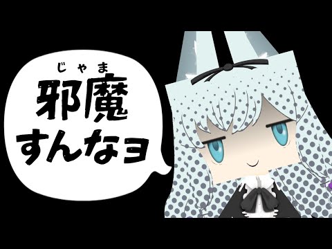 【#雑談】作業中だからおもろい話するなよ絶対だぞ