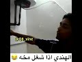 هندي جاء بشغل مخه جاب العيد في حمام الرجال هندي جاء بشغل مخه جاب العيد في حمام الرجال