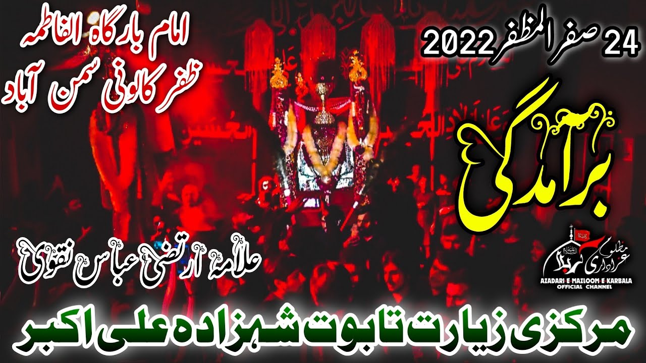 24 Safar 2022 Baramdagi Ziyarat Taboot Shahzada Ali Akbar Zafar Colony ...