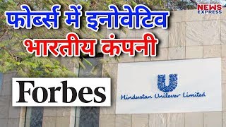 2 Indian Company ने बनाई Forbes की Top 10 Innovative Companies में जगह