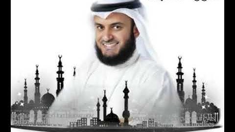 سورة السجدة للشيخ مشارى راشد العفاسى