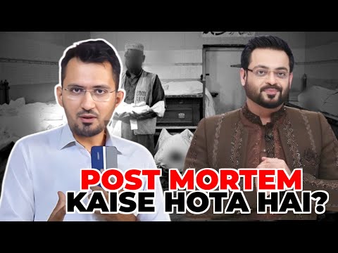 Complete Mortuary Tour