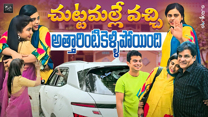 చుట్టమల్లే వచ్చి అత్తారింటికెళ్ళిపోయింది || Zubeda Ali || Zubeda Ali Vlogs || Strikers