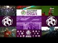 Intro Botola Pro Inwi 