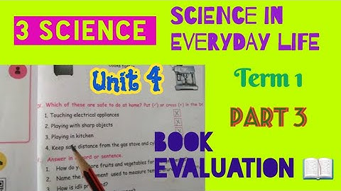 3 Std Science  Term 1 / Unit 4 - Science in Everyday life  : Book Evaluation 📖