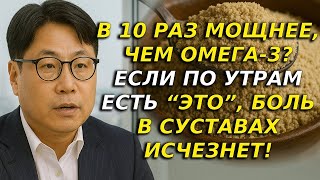 Утром ложка «этого»  уйдут воспаления и боль в коленях  Хрон  воспаление   артрит   здоровье пожи