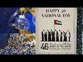 UAE 46th National Day