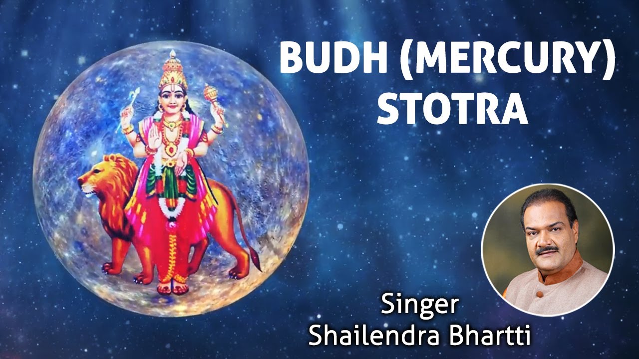 Shree Budh Kavach Stotra With Lyrics      Shailendra Bhartti