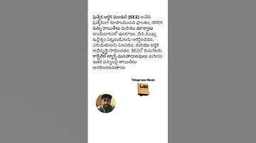 What Is SEZ Special Economic Zone 