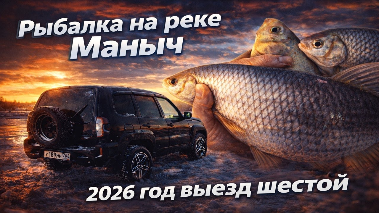 ЗИМНЯЯ РЫБАЛОЧКА НА НИВАСИКЕ | СКАЗАЧНОЕ ВРЕМЯ И РЫБКА ЕСТЬ!!!