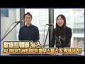 Albert Weber News (알버트웨버 색소폰 뉴스) : 새로 출시된 알버트웨버 마우스피스와 마우스피스 케이스 그리고 프리미엄 악세서리 패키지