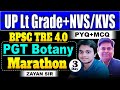 BPSC TRE-4 | UP Lt grade | NVS KVS | Botany Marathon 2026 | PYQ+ MCQ By Zayan Sir #bpsctre4 #uplt @3