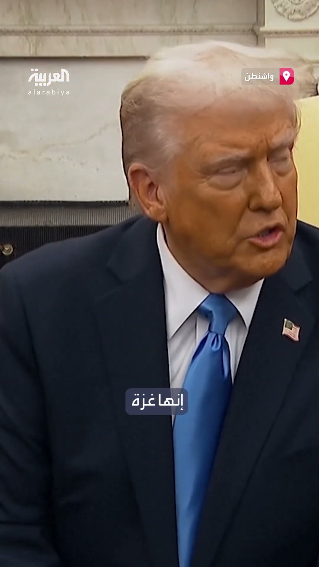 ترمب: لن نشتري غزة فقد مزقتها الحرب.. سنسيطر عليها وستصبح تحت السلطة الأميركية
