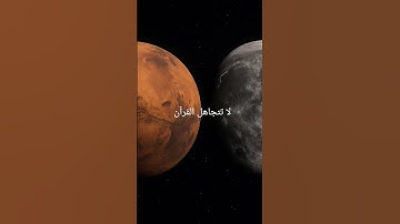 سورة الإخلاص القرآن
