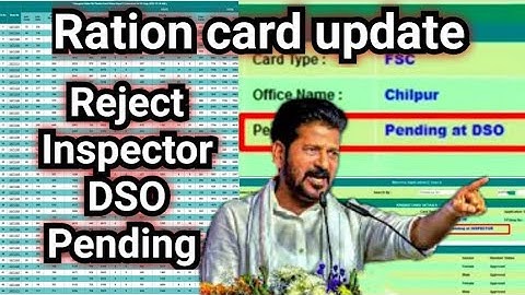 Ration card update || Inspector DSO Pending and Reject #rationcard ration card status,