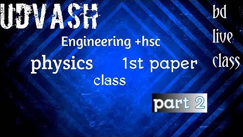 Udvash zoom app live Engineering + hsc physics 1st paper class part 2.... 6th july 2020