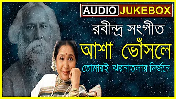 Tomari Jhornatolar Nirjone | Bengali Songs | Asha Bhosle | Rabindra Sangeet