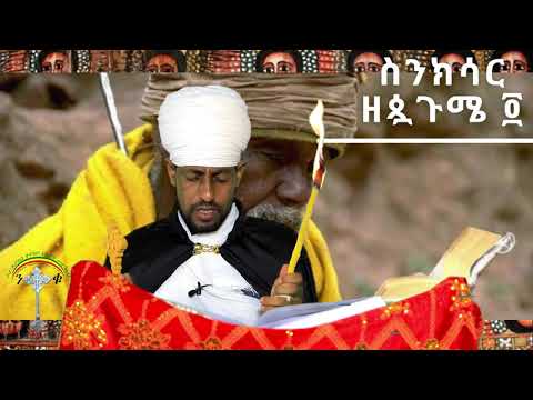 ቪዲዮ: ለምን በወራጅ መከታተያ ላይ ደረጃ ያስፈልግዎታል