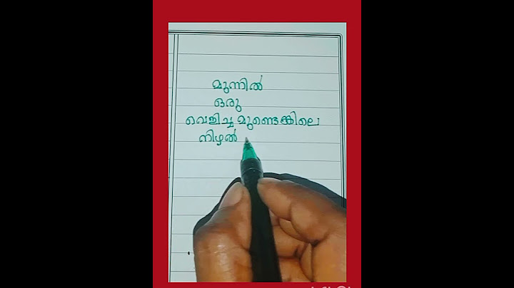 ❤️❤️സഫലമീ യാത്ര ❤️❤️ #viral short# #short feed# #malayalam quotes#