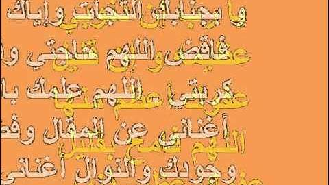 ROQIA ROKIA  محمد صديق المنشاوي  الرقيه المجوده  بآيات الصبر و الرضا بقضاء الله  ساعه
