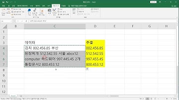 [정규표현식] 일정한 형식의 숫자 가져오기