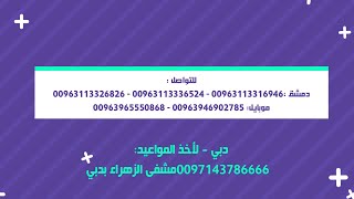 الدوار الدهليزي