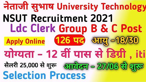 NSIT DELHI RECURTMENT 2021 || NSUT DELHI Group B, C RECURTMENT FOR NON TEACHING POST|nsit exam date
